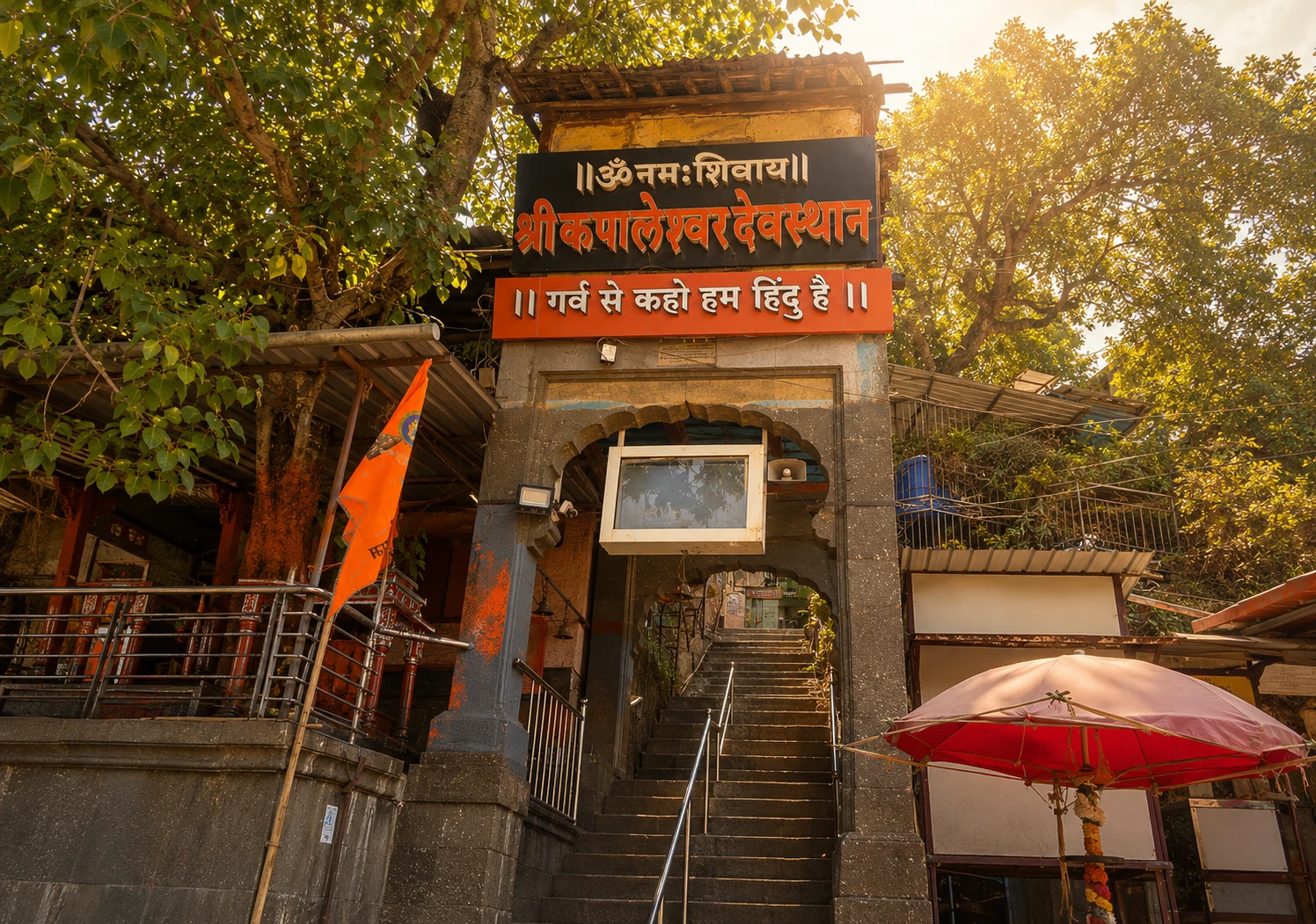 Kapaleshwar Temple Nashik